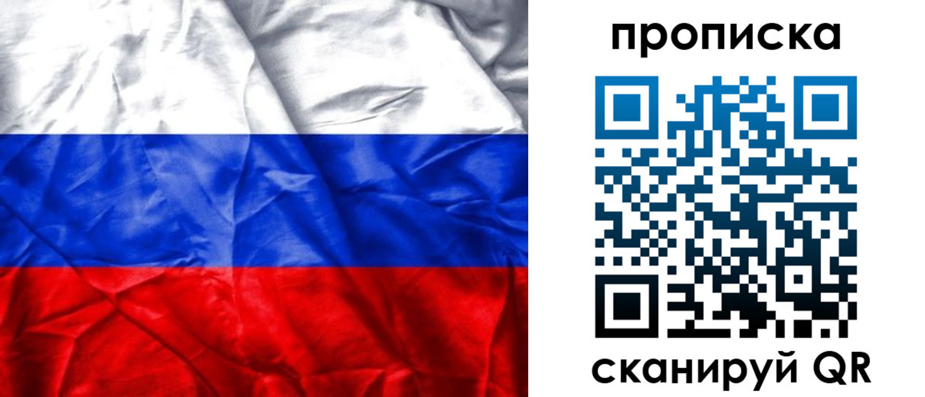 пропишу в квартире в Минеральных Водах